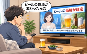 Post 133 Image