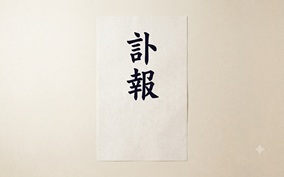 Post 28 Image